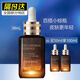 HLOFF小棕瓶面部精華第七代特潤小棕瓶精華液修護(hù)精華情人節(jié)送女友