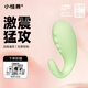 小怪獸1x跳蛋小惡魔女性自慰器私處入體 app遠(yuǎn)程遙控情侶異地情趣玩用品