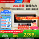 美的（Midea）微蒸烤一體機(jī) 200云食譜微波微蒸微烤三合一 烤箱 平板式智能菜單PG2312W 微蒸烤一體機(jī)變頻節(jié)能 