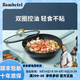 班貝特Bambetel德國(guó)品牌雙圈輕食炒鍋輕量家用不粘炒鍋燃?xì)庠铍姶艩t通用 控油不粘炒鍋2-4人 30cm