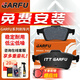 噶爾法（GALFER）ITT GARFU系列 后剎車片陶瓷適用原裝原廠 GC601252 后輪4片 長(zhǎng)安福特 新?？怂?12款至今