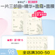 善草紀(jì)茉莉三部曲面膜 高補(bǔ)水保濕持久鎖水三合一面膜 奶皮面膜精華面霜 茉莉三部曲1盒(10片)