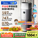 美的（Midea）【甲醛數(shù)顯】空氣凈化器加濕除醛除煙味異味過敏源寵物吸貓毛空氣消毒機(jī)森林家RX600ProH國家補(bǔ)貼