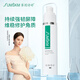 賽因詩婷 角質(zhì)修護乳48ml舒緩修護項目后保濕強化皮膚屏障