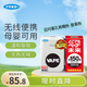 未來（VAPE）驅(qū)蚊器電蚊香無線便攜嬰兒驅(qū)蚊神器150日正裝 基孔肯雅熱