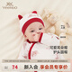 英氏【商場同款】拜年服新生兒純棉圓帽寶寶胎帽Z 新年紅 38cm(請根據(jù)寶寶實際頭圍選擇)