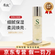 季泉洗面奶防曬霜護(hù)膚品套裝正品旗艦水乳霜精華液黑松露系列 金盞花絲滑水 150ml