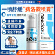 它為先 NEEDCAT費洛蒙貓咪信息素噴霧貓咪防應(yīng)激噴霧貓咪情緒舒緩劑