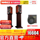 AVANCE 丹麥皇冠音響音箱 麥林12LE 丹麥原裝進口書架箱木質發(fā)燒音響音箱電子管膽機套裝 品牌官方店鋪 麥林12音箱+腳架