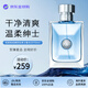 范思哲持久淡香水EDT 送男友【侯明昊同款】生日禮物送老公七夕情人節(jié) 經(jīng)典同名男士淡香水EDT50ml