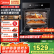 美的（Midea）【國家補(bǔ)貼】電烤箱嵌入式家用65L大容量高溫烘烤烘焙蛋糕小嘿烤箱EA0565GC-01SE 小嘿烤箱