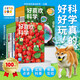 【點(diǎn)讀版】好喜歡科學(xué)·好喜歡的大自然 3-8歲小學(xué)生科普科學(xué)攝影繪本 高清實(shí)圖動(dòng)物植物天文食物科學(xué)實(shí)驗繪本(支持小雞球球豚小蒙 點(diǎn)讀筆需另外購買(mǎi)) 心喜閱童書(shū) 新書(shū)（第1+2輯）全21冊