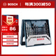 博世（BOSCH）15支鉆頭套裝混合（15件套）圓柄鉆頭混合套裝