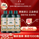 美體小鋪（The Body Shop）生姜洗發(fā)水400ml*3瓶去屑控油洗發(fā)露固發(fā)洗頭膏男士女士生日禮物