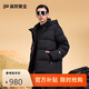 高梵黑金鵝絨服機能2.0五格短款羽絨服男士冬季時尚厚外套 黑色 L 