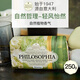 內(nèi)斯蒂丹特（NESTI DANTE）意大利進(jìn)口香氛沐浴皂手工香皂自然哲理精油皂香薰洗澡洗臉潔面皂 輕風(fēng)怡然 250g 1塊