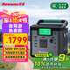 紐曼（Newsmy）【3C認(rèn)證】戶外電源220V大功率大容量快充便攜自駕露營移動電源車載充電寶應(yīng)急備用儲能電源H600