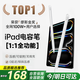 視藝星iPad電容筆適配apple pencil一代/二代蘋果筆防誤觸觸控筆磁吸充電式無(wú)線充直插充 磁吸安全充丨全功能防誤觸熱銷款