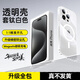 愛(ài).在加冰晶磁吸適用蘋(píng)果iPhone16ProMax手機殼16pro散熱16保護套15pm新款Magsafe動(dòng)畫(huà)14透明13pm超薄外殼 透明套銀白色【大孔款】 蘋(píng)果16promax手機殼