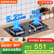 蘇泊爾（SUPOR）燃?xì)庠蠲簹庠罹遊家電國(guó)家補(bǔ)貼至高20%]5.2KW猛火一級(jí)能效嵌入式寬域控火可拆卸爐頭 天然氣DB27