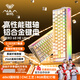狼蛛（AULA）HERO 68HE Ultra鋁坨坨磁軸鍵盤RT電競游戲客制化機械有線RGB燈效萬磁王軸無畏契約8K回報率 68Ultra 陽極暖銀【玉皇磁軸】碳定位板