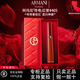 阿瑪尼全新限定紅管唇釉顯白口紅秋冬潤唇送女友七夕情人節(jié)生日禮物 #405番茄紅