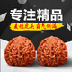 沐瑪核桃文玩手盤把玩官帽四座樓南疆石白獅子蛤蟆頭三棱七夕禮物男 41-42麥穗虎頭+刷子錦袋錦盒