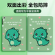 索盈【贈鋼化膜】適用華為matepad11.5s保護套2024/23年靈動款/柔光版11.5s保護套平板保護殼全包防摔