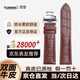 圖登表帶真皮男女針扣蝴蝶扣款適用卡西歐天梭浪琴歐米茄羅西尼dw精工西鐵城天王阿瑪尼小米華為手表帶 棕色-銀色蝴蝶扣 20mm