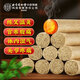 同仁堂艾條五年純艾草艾絨艾棒驅(qū)寒祛濕家用隨身醫(yī)用陳年艾柱艾灸館正品 1盒/8支【正品保障】見效裝
