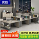 優(yōu)巨工位辦公桌工作臺(tái)辦公室用員工卡座電腦桌椅4人簡(jiǎn)約現(xiàn)代辦公家具 3.6米面對(duì)面6人位-木紋