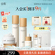 谷雨雪肌水乳精華霜套裝 美白提亮改善暗沉補(bǔ)水保濕護(hù)膚品