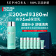 碧歐泉（BIOTHERM） 新男士水動(dòng)力爽膚水 補水保濕 生日禮物送男友 200ml惠選套組B