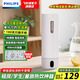 飛利浦（PHILIPS）燒水杯 保溫杯 便攜式燒水杯子 恒溫電熱水壺 旅行電加熱水杯 男女士實(shí)用禮物 AWP3319 新品 0.4L 新品AWP2791【初雪白】