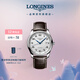 浪琴（LONGINES）瑞士手表 名匠系列 機械皮帶男表七夕禮物L27934783
