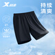 特步運(yùn)動(dòng)褲梭織五分褲戶外健身跑步夏季學(xué)生訓(xùn)練