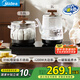 美的（Midea）自動(dòng)上水燒水壺電熱水壺茶臺(tái)燒水壺一體嵌入式316L不銹鋼電茶盤燒水煮茶一體電茶爐MK-KFT21
