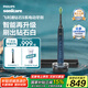 飛利浦【肖戰(zhàn)推薦】電動(dòng)牙刷電動(dòng)鉆石9系成人情侶款生日禮物送男生/男士女士禮物實(shí)用國家補(bǔ)貼 升級(jí)款丨智能星鉆刷【水手藍(lán)】