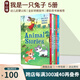 英文  I Am a Bunny Mouse Puppy Kitten Mouse 紙板書 5冊禮盒裝  英語啟蒙早教 斯凱瑞童書 Animals Stories 綠山墻