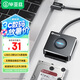 畢亞茲 USB3.0轉(zhuǎn)SATA轉(zhuǎn)換器線帶電源供電接口 2.5/3.5英寸硬盤(pán)轉(zhuǎn)接頭數(shù)據(jù)連接線 筆記本電腦臺(tái)式機(jī)易驅(qū)線