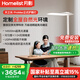 月影天之光ProMax超亮落地立式護眼燈兒童閱讀學(xué)習(xí)專用臺燈書桌大路燈