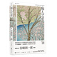 谷崎潤一郎精品文集：癡人之愛 小說