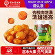 同仁堂品牌北京同仁堂桂圓干泡水龍眼干桂圓肉干龍眼肉無核肉厚泡桂圓茶