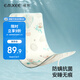 嫚熙（EMXEE）嬰兒冰絲涼席夏季幼兒園透氣吸汗寶寶床席子 天空之旅120cm*65cm