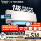 松下（Panasonic）新一級能效節(jié)能省電 直流變頻冷暖 臥室家用壁掛式空調(diào)掛機(jī)自清潔 強(qiáng)速冷暖 原裝壓縮機(jī)雙排銅管 1.5匹 一級能效 納諾怡除菌LG13KQ10N