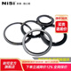 耐司（NiSi）高品質(zhì)黃銅濾鏡轉(zhuǎn)接環(huán) 鏡頭轉(zhuǎn)接環(huán) 多尺寸可轉(zhuǎn)接濾鏡轉(zhuǎn)接圈 適用于佳能尼康索尼單反微單相機接筒 黃銅轉(zhuǎn)接環(huán)67-72mm