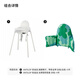 宜家（IKEA）ANTILOP安迪洛高腳寶寶椅嬰兒吃飯成長(cháng)椅家用餐椅兒童椅 白色+多色條形支撐墊