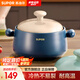 蘇泊爾（SUPOR）砂鍋耐高溫不易開裂家用煲仔飯砂鍋中藥煎藥煲湯沙鍋燉鍋陶瓷鍋 深湯煲【適用3~5人】 3.5L