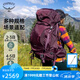 OSPREY 登山包 小鷹/鷂鷹38/48/58/68L 戶外徒步登山包戶外旅行雙肩背包 紫紅色48L/鷂鷹WM/L