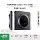HUAWEI Mate 70 Pro 優(yōu)享版 12GB+256GB曜石黑鴻蒙AI 紅楓原色影像 超可靠玄武架構(gòu)華為鴻蒙智能手機(jī)